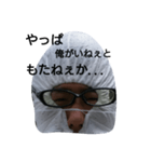 めがねばやし（個別スタンプ：8）