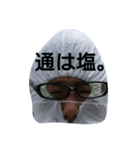 めがねばやし（個別スタンプ：10）