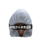 めがねばやし（個別スタンプ：11）
