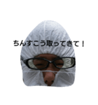 めがねばやし（個別スタンプ：13）
