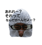 めがねばやし（個別スタンプ：14）
