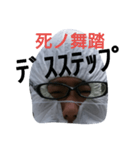 めがねばやし（個別スタンプ：16）