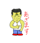 チャンスタンプ（個別スタンプ：1）