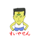 チャンスタンプ（個別スタンプ：5）