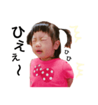 いたずら大好きやんちゃ娘❤︎（個別スタンプ：4）