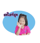 Bitong And The Gang（個別スタンプ：6）