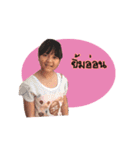 Bitong And The Gang（個別スタンプ：12）