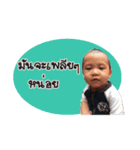 Bitong And The Gang（個別スタンプ：13）
