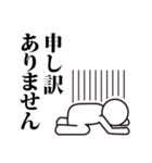 儲かりたい、ましろさん（個別スタンプ：6）
