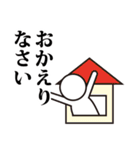 儲かりたい、ましろさん（個別スタンプ：10）