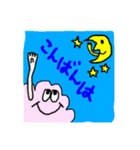 COTTON BOY  日本語ver（個別スタンプ：7）