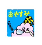 COTTON BOY  日本語ver（個別スタンプ：8）