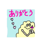 COTTON BOY  日本語ver（個別スタンプ：9）