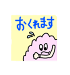 COTTON BOY  日本語ver（個別スタンプ：12）