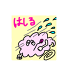 COTTON BOY  日本語ver（個別スタンプ：15）