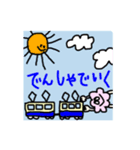 COTTON BOY  日本語ver（個別スタンプ：18）