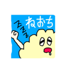 COTTON BOY  日本語ver（個別スタンプ：21）