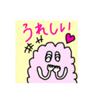 COTTON BOY  日本語ver（個別スタンプ：22）