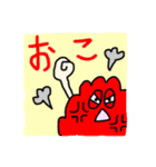 COTTON BOY  日本語ver（個別スタンプ：23）