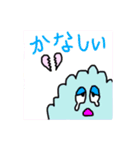COTTON BOY  日本語ver（個別スタンプ：24）