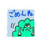 COTTON BOY  日本語ver（個別スタンプ：29）