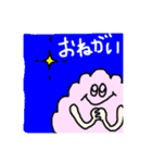 COTTON BOY  日本語ver（個別スタンプ：32）