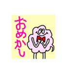 COTTON BOY  日本語ver（個別スタンプ：36）