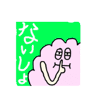 COTTON BOY  日本語ver（個別スタンプ：38）
