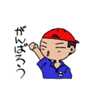 まったりお仕事スタンプ（個別スタンプ：1）