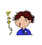 まったりお仕事スタンプ（個別スタンプ：8）