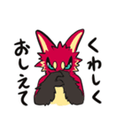 グゥ＆ギャン（個別スタンプ：12）