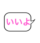 相手を意のままに操るスタンプ（個別スタンプ：3）
