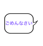 相手を意のままに操るスタンプ（個別スタンプ：6）