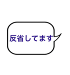相手を意のままに操るスタンプ（個別スタンプ：8）