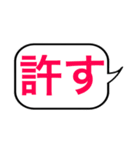 相手を意のままに操るスタンプ（個別スタンプ：9）