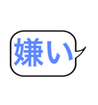相手を意のままに操るスタンプ（個別スタンプ：11）
