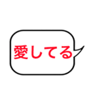 相手を意のままに操るスタンプ（個別スタンプ：12）