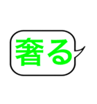 相手を意のままに操るスタンプ（個別スタンプ：13）