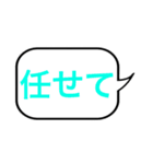 相手を意のままに操るスタンプ（個別スタンプ：14）