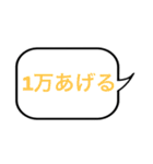 相手を意のままに操るスタンプ（個別スタンプ：15）