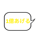 相手を意のままに操るスタンプ（個別スタンプ：16）