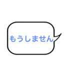 相手を意のままに操るスタンプ（個別スタンプ：18）