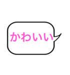 相手を意のままに操るスタンプ（個別スタンプ：19）
