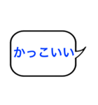 相手を意のままに操るスタンプ（個別スタンプ：20）