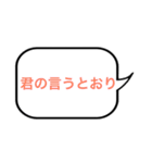 相手を意のままに操るスタンプ（個別スタンプ：21）