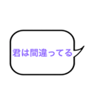 相手を意のままに操るスタンプ（個別スタンプ：22）