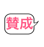 相手を意のままに操るスタンプ（個別スタンプ：23）