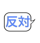 相手を意のままに操るスタンプ（個別スタンプ：24）