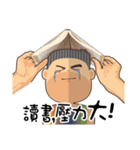 Uncle Unyielding 3（個別スタンプ：6）