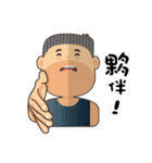 Uncle Unyielding 3（個別スタンプ：21）